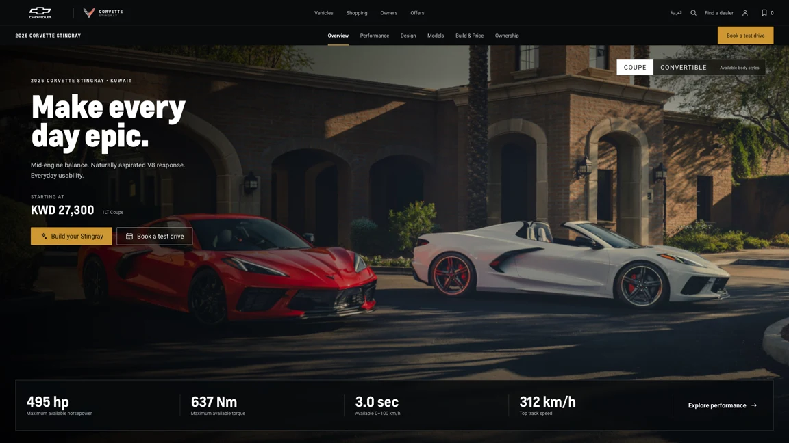 Our Corvette Middle East design moving through its editorial homepage, exterior configurator, and interior performance selection