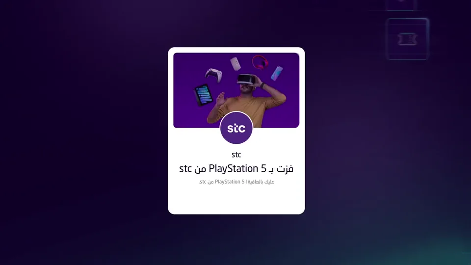 Weyay’s purple and green digital banking campaign in motion